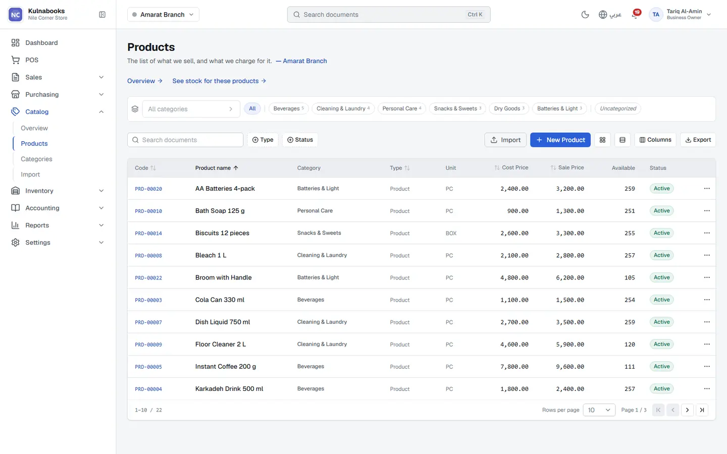 The Kulnabooks back office running a general shop’s workspace: everyday goods in the product list, each with its category, cost and selling price and the quantity on hand.